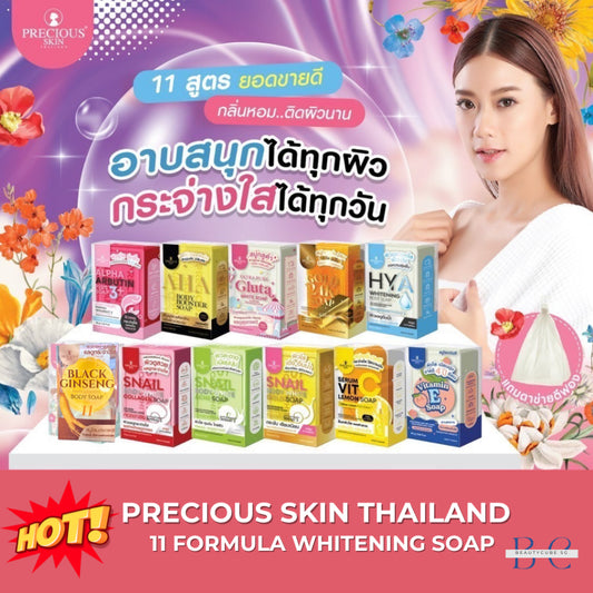[SG INSTOCK] PRECIOUS SKIN THAILAND ASSORTED FORMULA WHITENING SOAPS