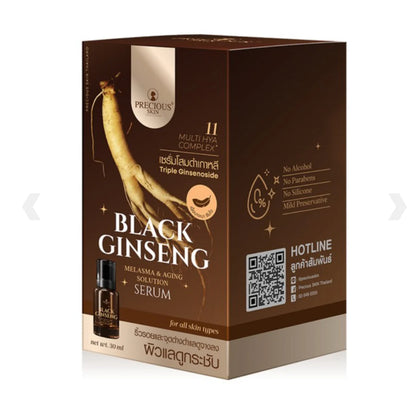 [SG INSTOCK] PRECIOUS SKIN THAILAND BLACK GINSENG MELASMA & AGING SOLUTION SERUM 30ML