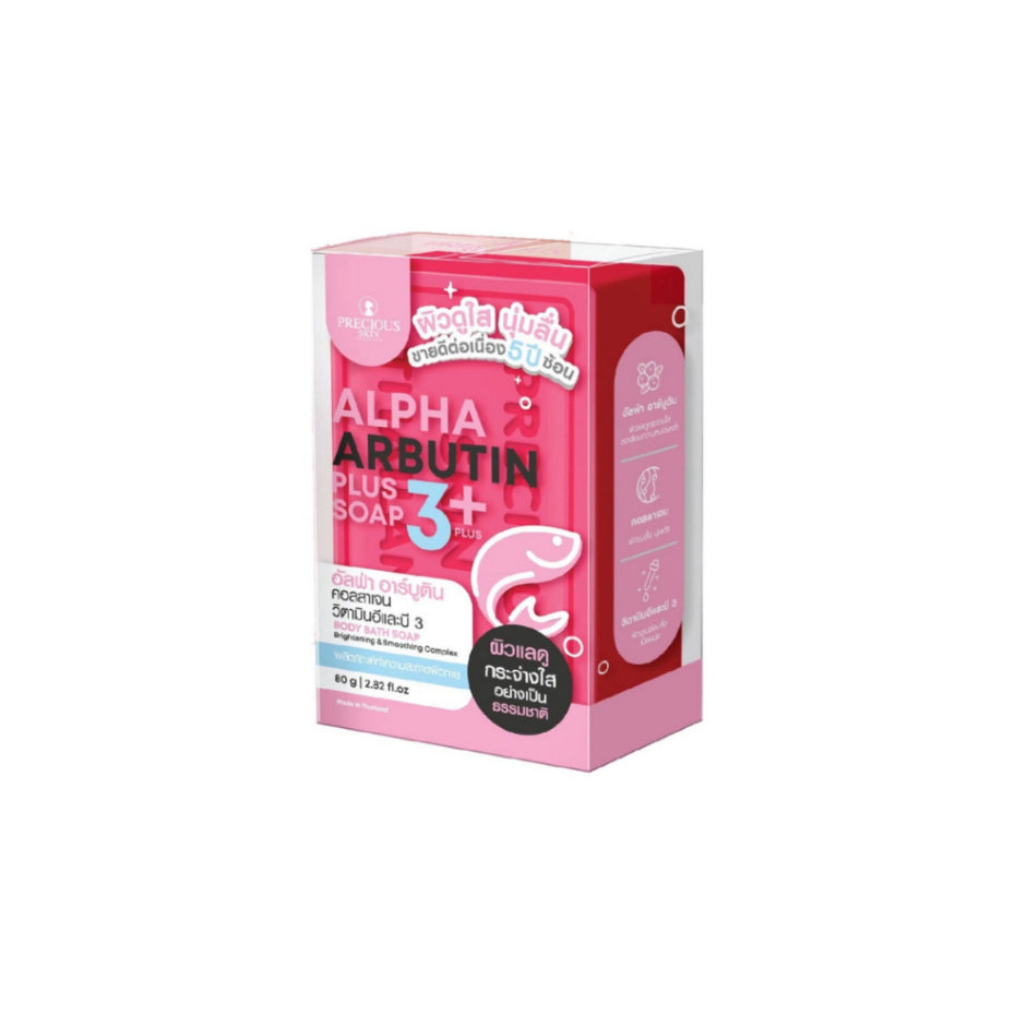 [SG INSTOCK] PRECIOUS SKIN THAILAND ASSORTED FORMULA WHITENING SOAPS