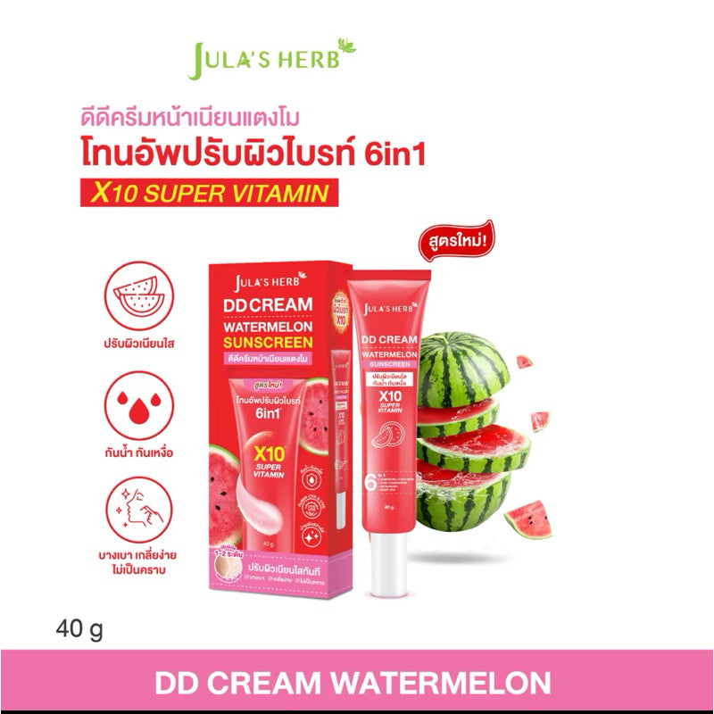 [SG INSTOCK] JULA'S HERB DD CREAM WATERMELON 40ML