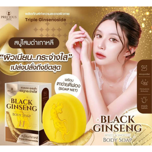 [SG INSTOCK] PRECIOUS SKIN THAILAND ASSORTED FORMULA WHITENING SOAPS