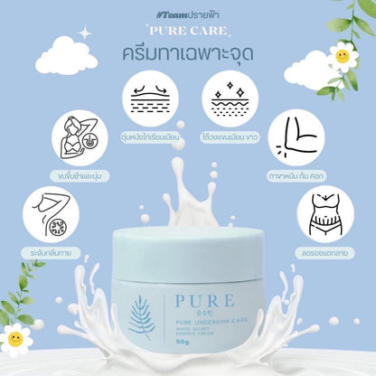 [SG INSTOCK]🔥New Package !Pure Underarm Care White Secret Essence Cream,Pure Organic Deodorant Body Brightening 50G