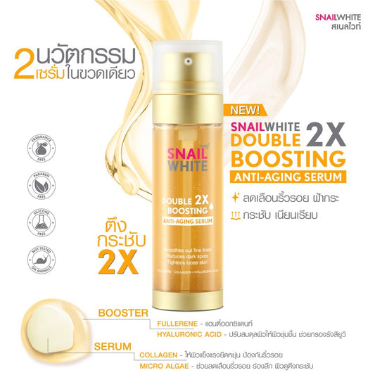 [SG INSTOCK] NAMU LIFE SNAIL WHITE DOUBLE BOOSTING WHITENING,ANTI-AGING SERUM