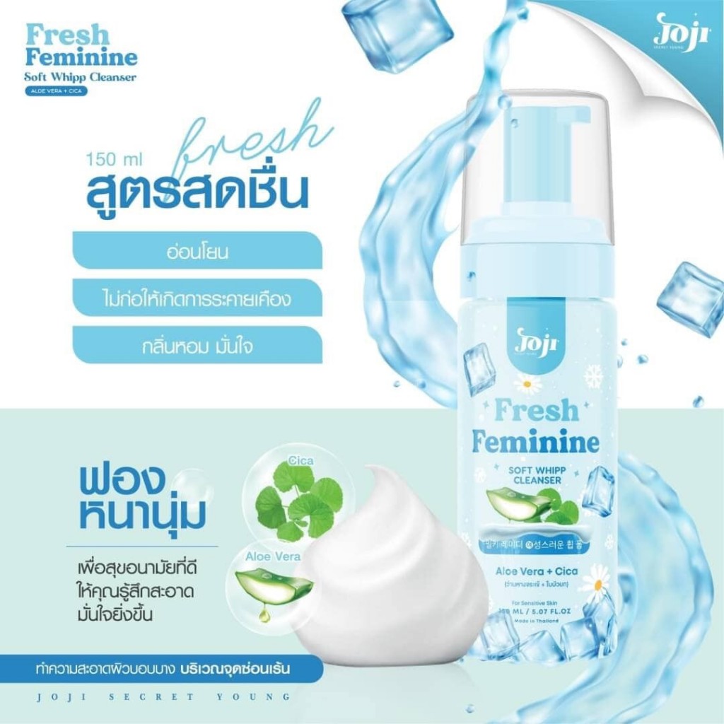 [SG INSTOCK] JOJI FEMININE SOFT WHIPP CLEANSER 150ML