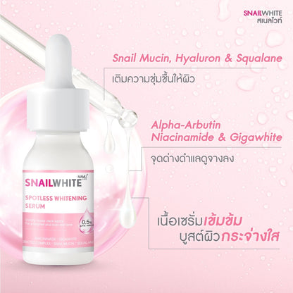 [SG INSTOCK] NAMU LIFE SNAIL WHITE SPOTLESS WHITENING,GOLD LIFTING,MOISTURE SOOTHING SERUM 15ML