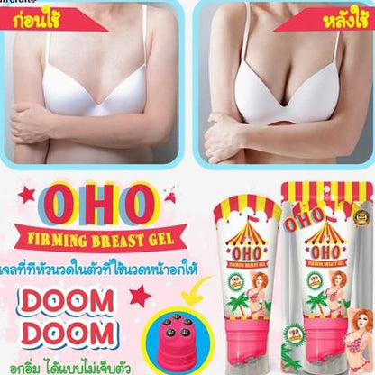 [SG INSTOCK] OHO Firming Breast Gel 150G