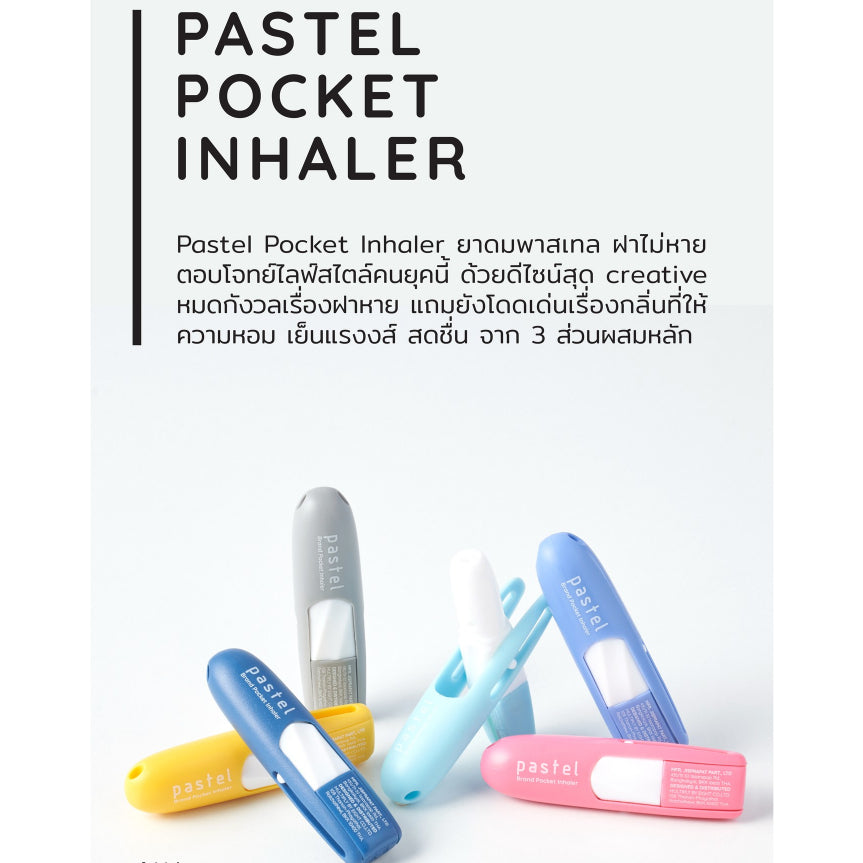 [SG INSTOCK] Pastel Brand Pocket Inhaler,New Pastel Brand Pocket Inhaler Translucent