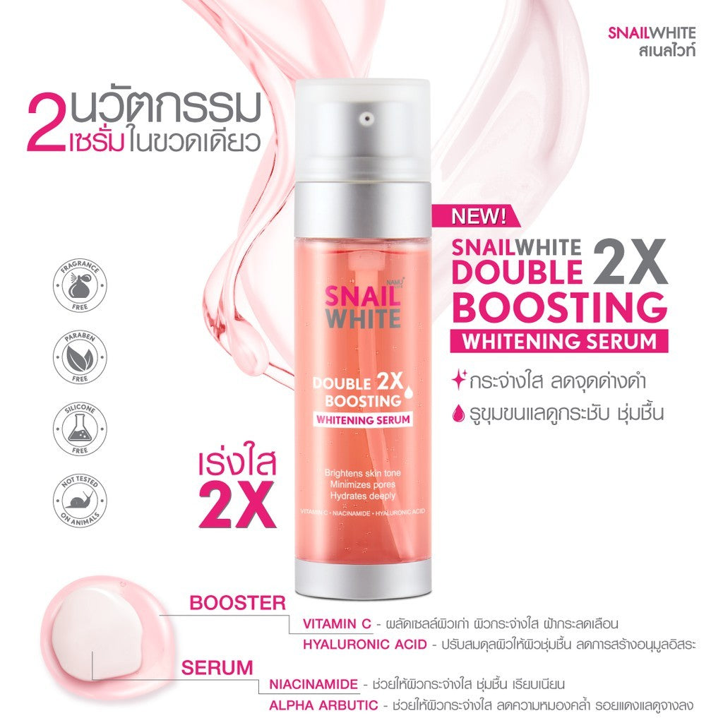 [SG INSTOCK] NAMU LIFE SNAIL WHITE DOUBLE BOOSTING WHITENING,ANTI-AGING SERUM