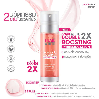 [SG INSTOCK] NAMU LIFE SNAIL WHITE DOUBLE BOOSTING WHITENING,ANTI-AGING SERUM