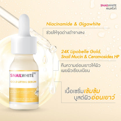 [SG INSTOCK] NAMU LIFE SNAIL WHITE SPOTLESS WHITENING,GOLD LIFTING,MOISTURE SOOTHING SERUM 15ML