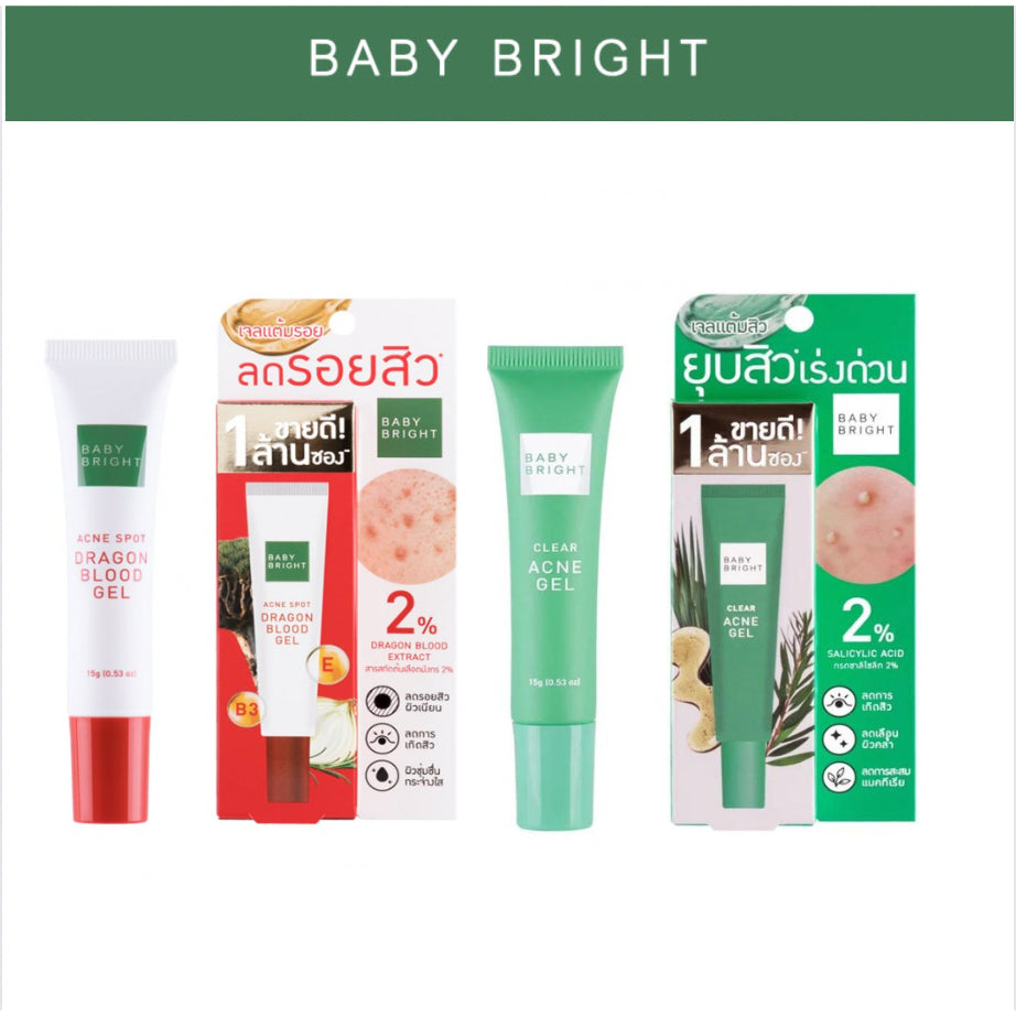 [SG INSTOCK] BABY BRIGHT CLEAR ACNE GEL ,ACNE SPOT DRAGON BLOOD GEL 15G