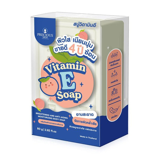 [SG INSTOCK] PRECIOUS SKIN THAILAND VITAMIN E SOAP 80G