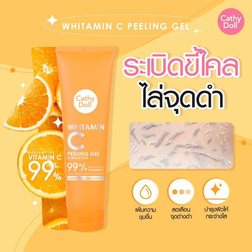 [SG INSTOCK] CATHY DOLL WHITAMIN C PEELING GEL 320G