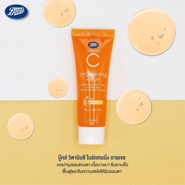 [SG INSTOCK] Boots Vitamin C Brightening Eye Gel 15ML