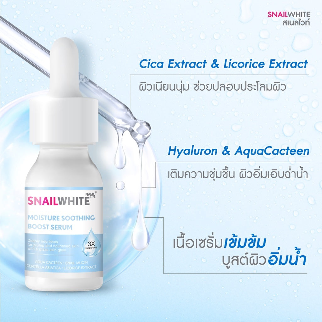 [SG INSTOCK] NAMU LIFE SNAIL WHITE SPOTLESS WHITENING,GOLD LIFTING,MOISTURE SOOTHING SERUM 15ML