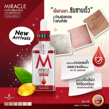 [SG INSTOCK] PRECIOUS SKIN THAILAND MIRACLE ANTI-MELASMA FACIAL SERUM 50ML