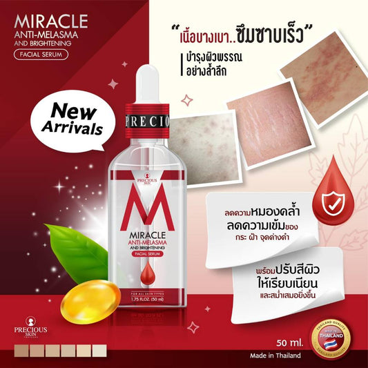 [SG INSTOCK] PRECIOUS SKIN THAILAND MIRACLE ANTI-MELASMA FACIAL SERUM 50ML