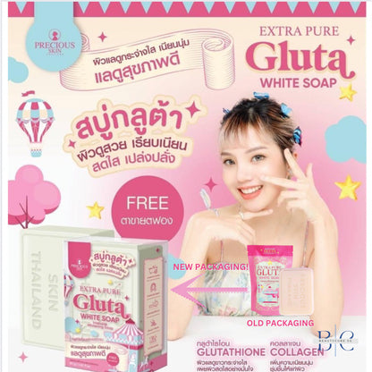 [SG INSTOCK] PRECIOUS SKIN THAILAND EXTRA PURE GLUTA WHITE SOAP 80G