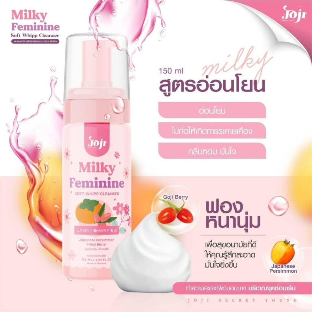 [SG INSTOCK] JOJI FEMININE SOFT WHIPP CLEANSER 150ML