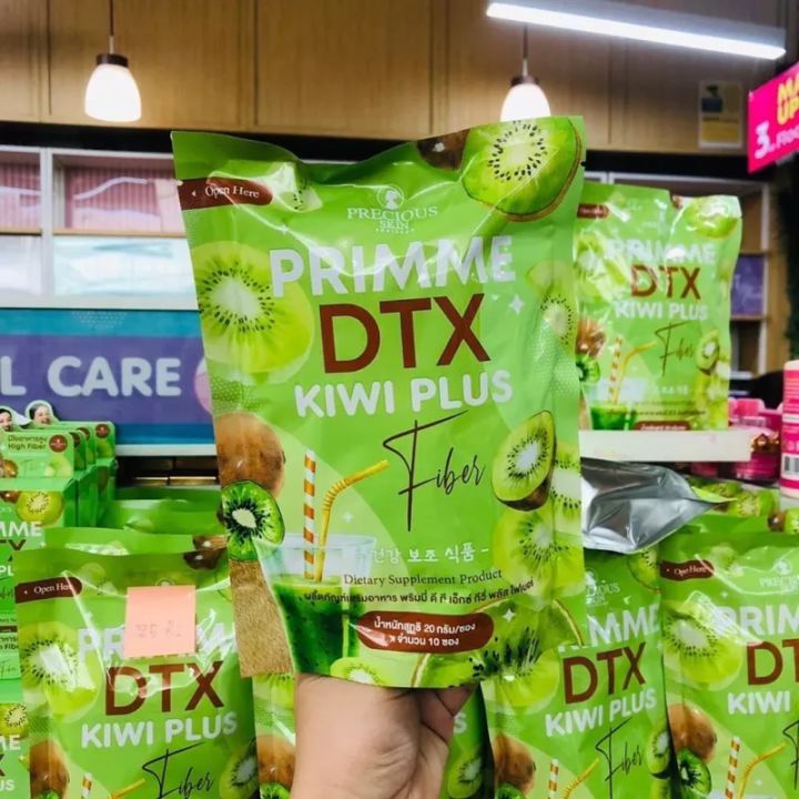 [SG INSTOCK] PRECIOUS SKIN THAILAND PRIMME DTX KIWI PLUS FIBER (PACK OF 10PCS)