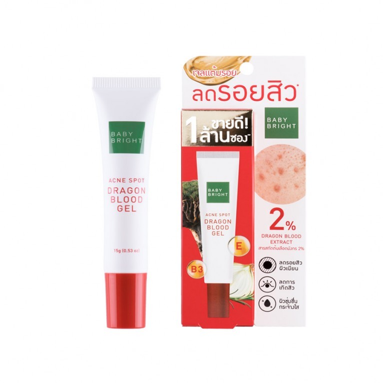 [SG INSTOCK] BABY BRIGHT CLEAR ACNE GEL ,ACNE SPOT DRAGON BLOOD GEL 15G