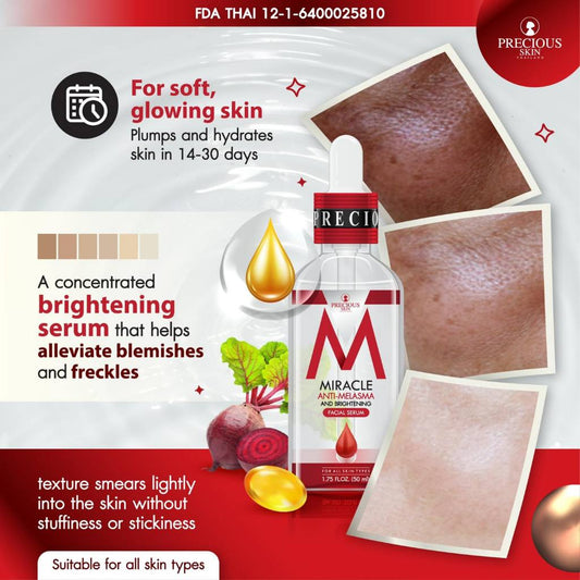 [SG INSTOCK] PRECIOUS SKIN THAILAND MIRACLE ANTI-MELASMA FACIAL SERUM 50ML
