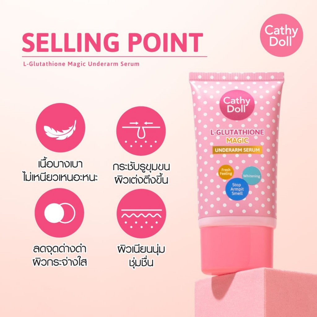 [SG INSTOCK] CATHY DOLL L-GLUTATHIONE MAGIC UNDERARM SERUM 50G