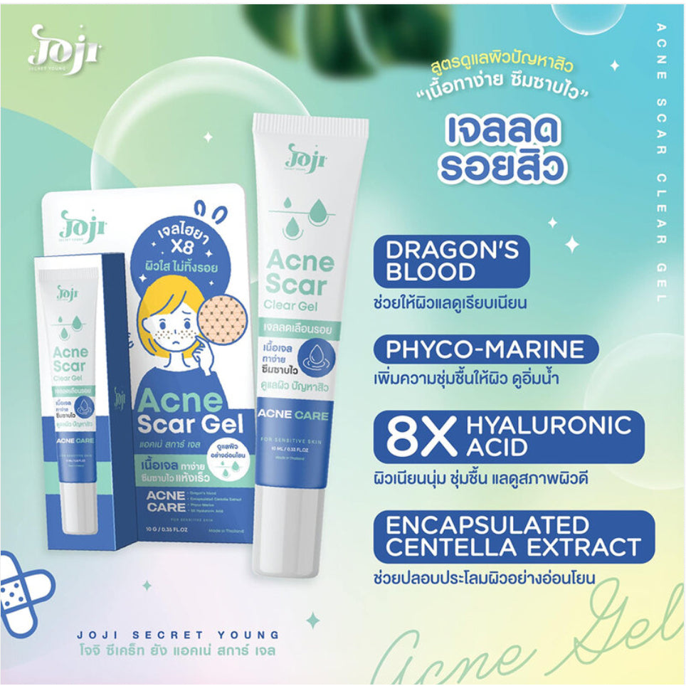 [SG INSTOCK] JOJI Secret Young Acne Scar Gel 10g.
