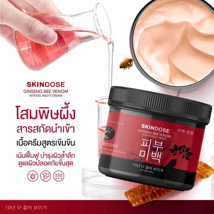 [SG INSTOCK] SKINDOSE GINSENG BEE VENOM BODY INTENSE NIGHT CREAM 400G