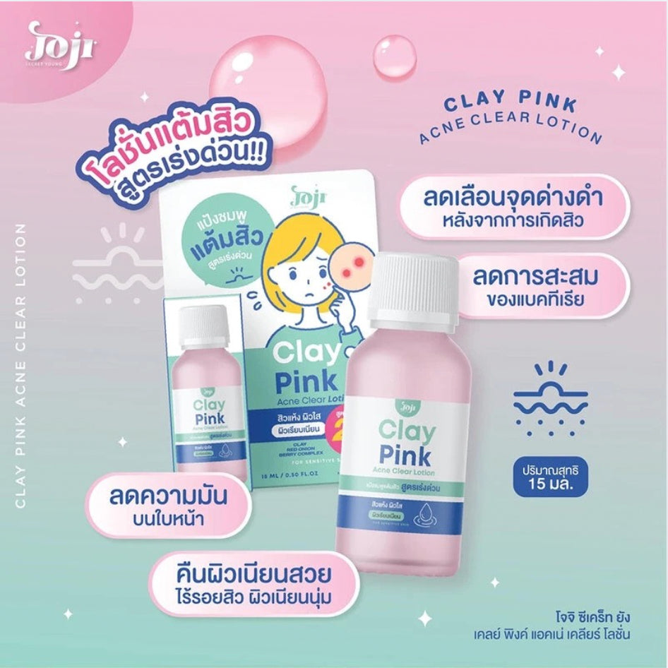 [SG INSTOCK] Joji Secret Young Clay Pink Acne Clear Lotion 15ml.