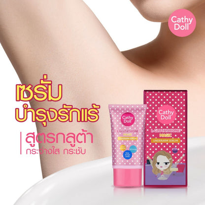 [SG INSTOCK] CATHY DOLL L-GLUTATHIONE MAGIC UNDERARM SERUM 50G