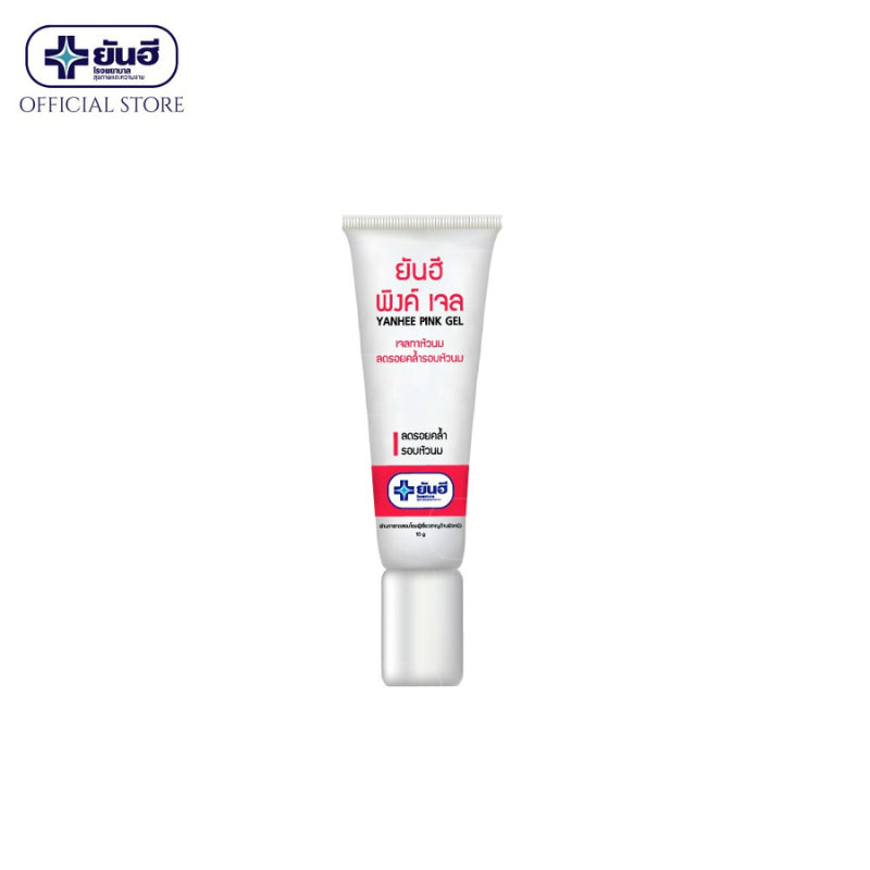 [SG INSTOCK] YANHEE PINK GEL 10G