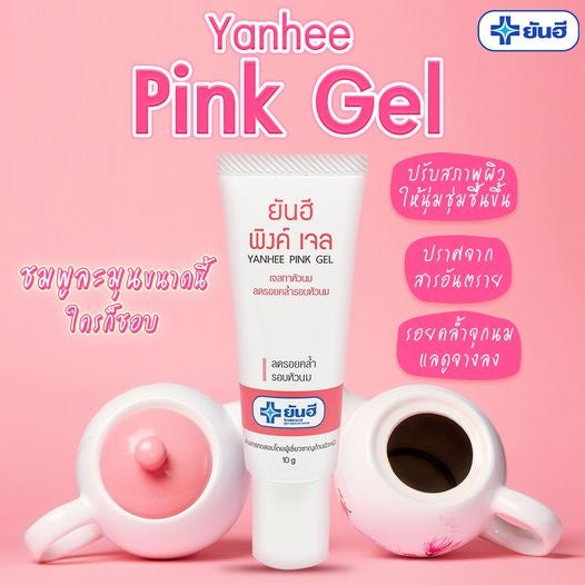 [SG INSTOCK] YANHEE PINK GEL 10G