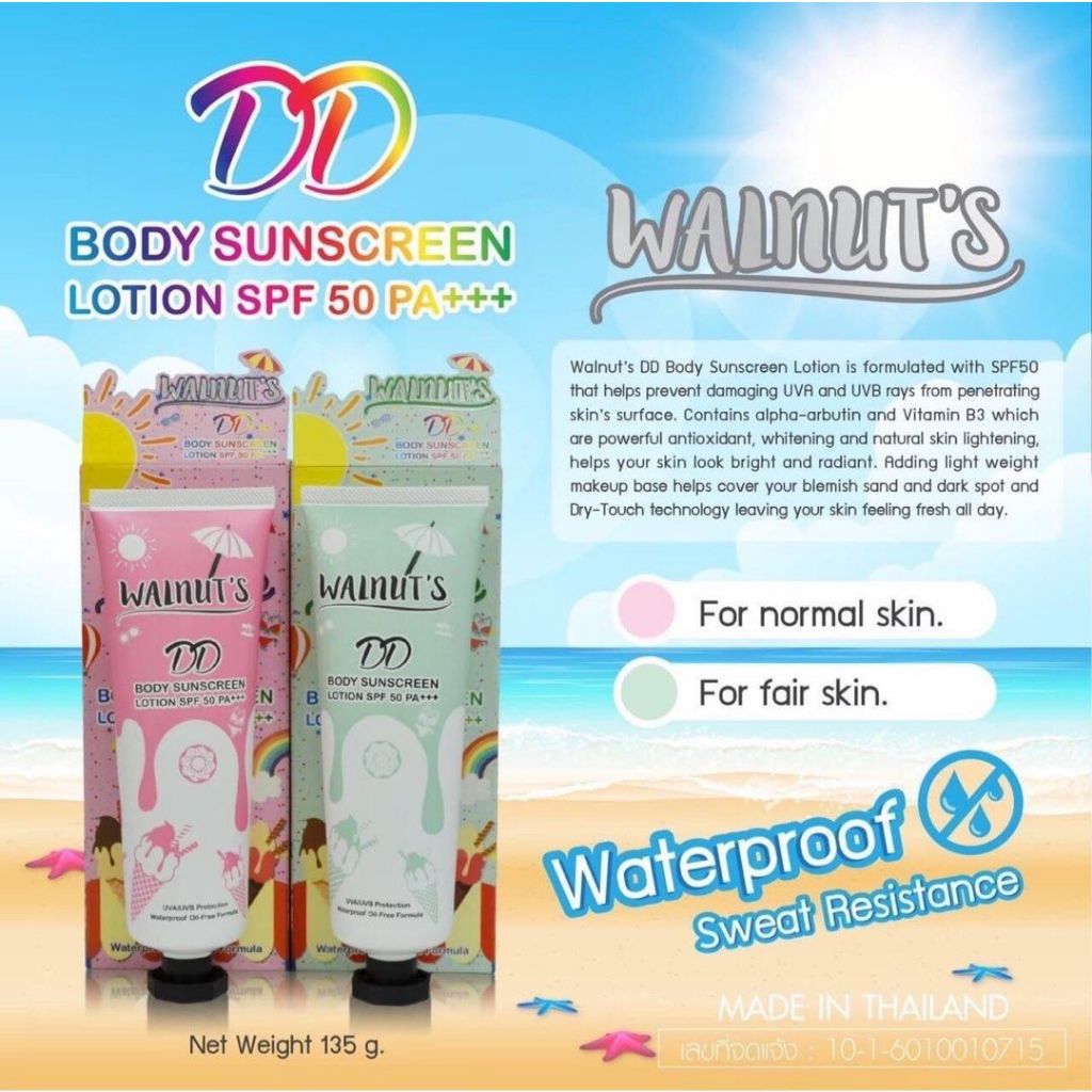 [SG INSTOCK] WALNUT'S CC / DD BODY SUNSCREEN LOTION SPF 50 PA+++ 135ML/200ML