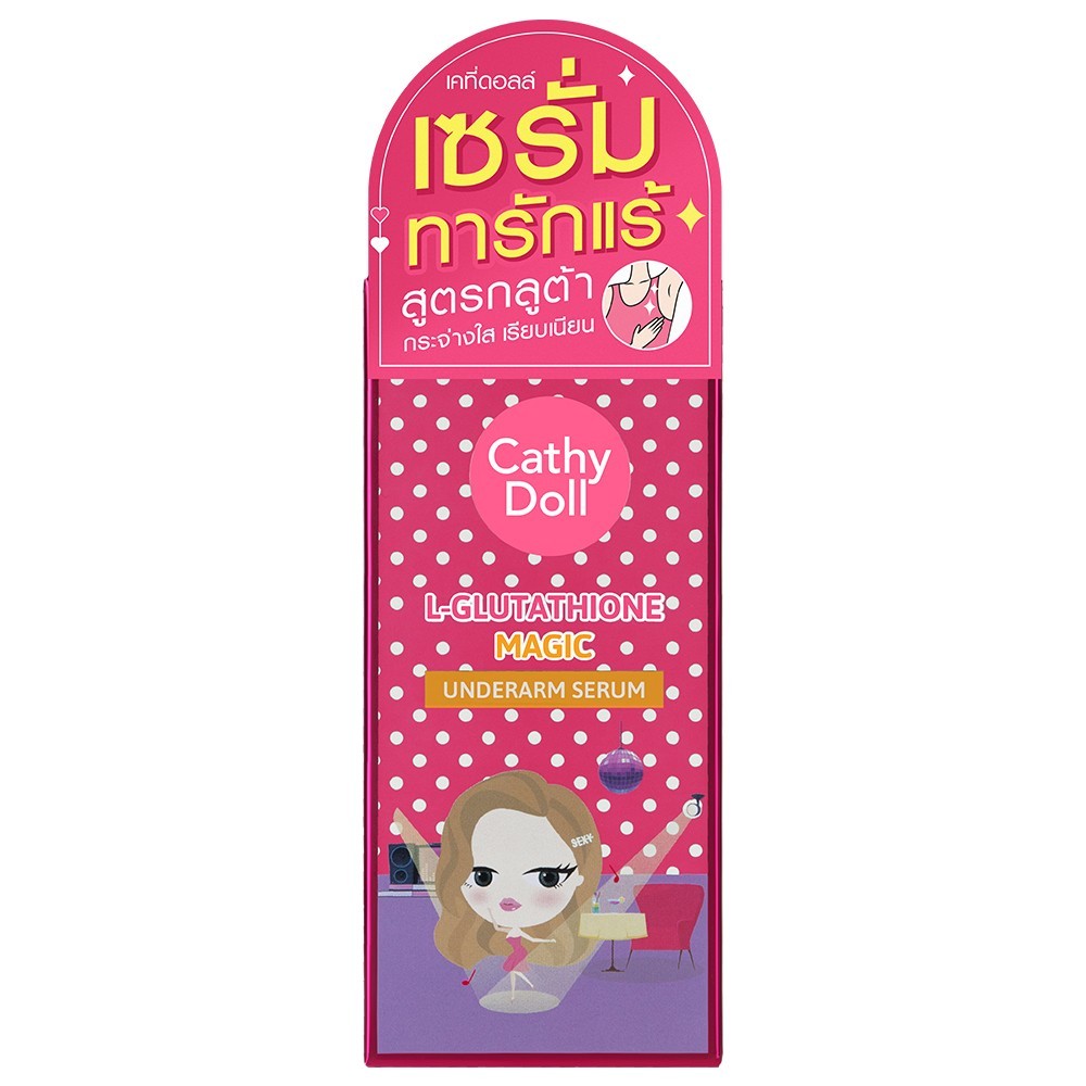 [SG INSTOCK] CATHY DOLL L-GLUTATHIONE MAGIC UNDERARM SERUM 50G