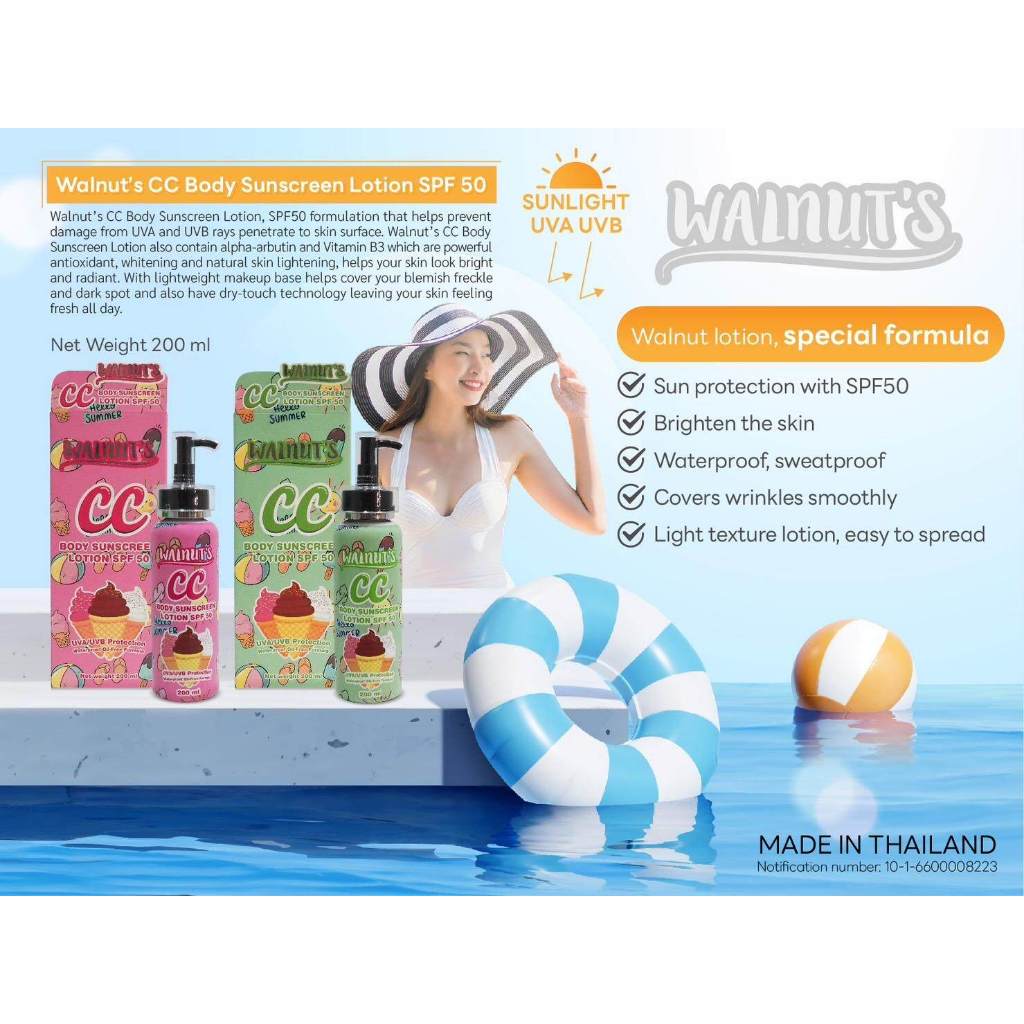 [SG INSTOCK] WALNUT'S CC / DD BODY SUNSCREEN LOTION SPF 50 PA+++ 135ML/200ML