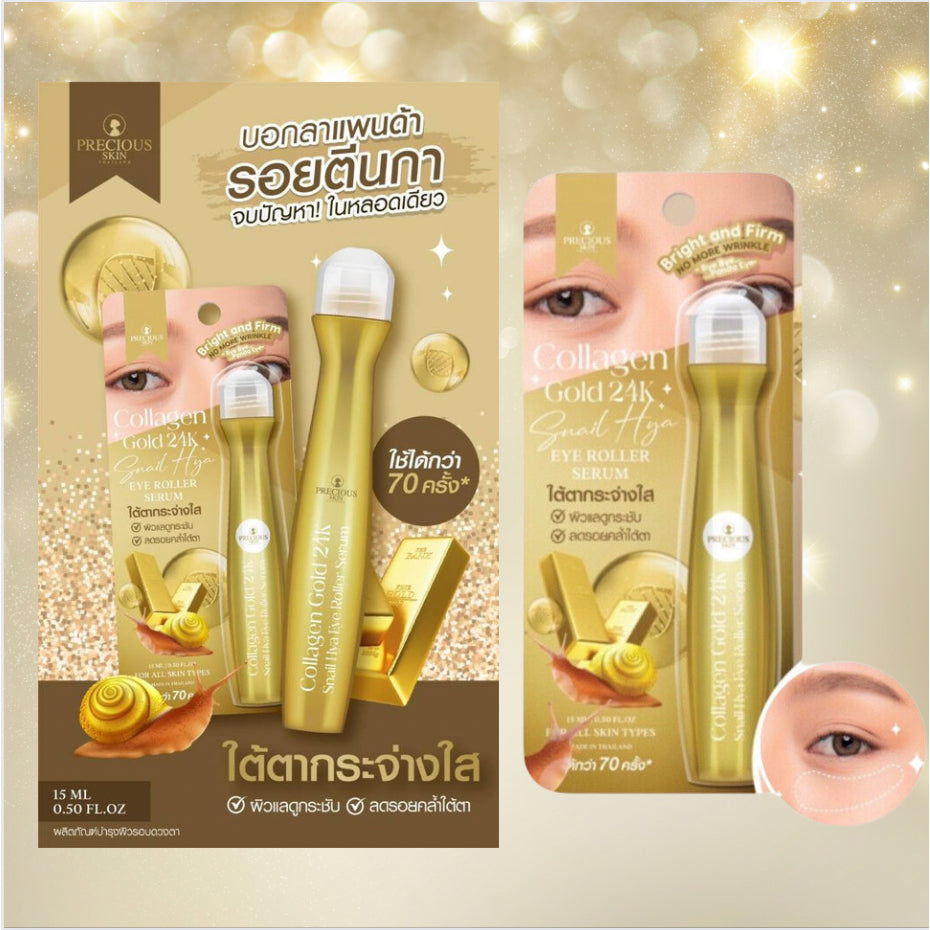 [SG INSTOCK] PRECIOUS SKIN THAILAND COLLAGEN GOLD 24K SNAIL HYA EYE ROLLER SERUM 15ML
