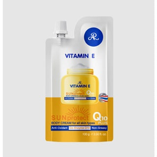[SG INSTOCK] AR VITAMIN E WHITENING CREAM TRAVEL SIZE 100G