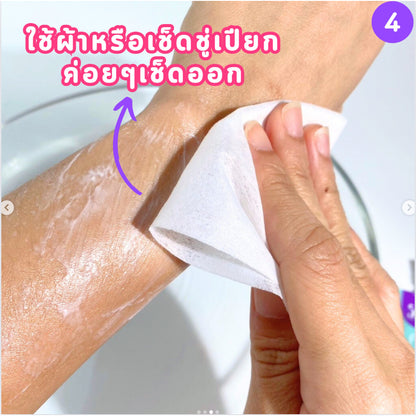 [SG INSTOCK] Joji Secret Young So Smooth Body Hair Remover Cream 30g