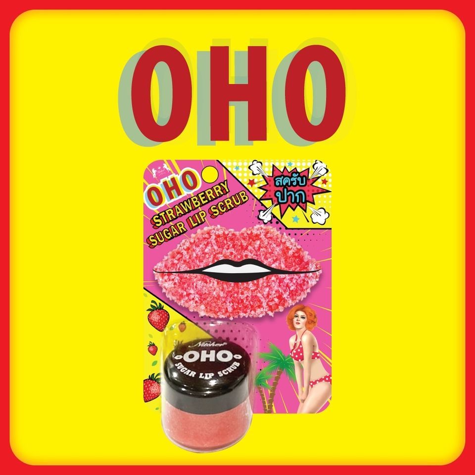 [SG INSTOCK] OHO Sugar Lip Scrub 25g