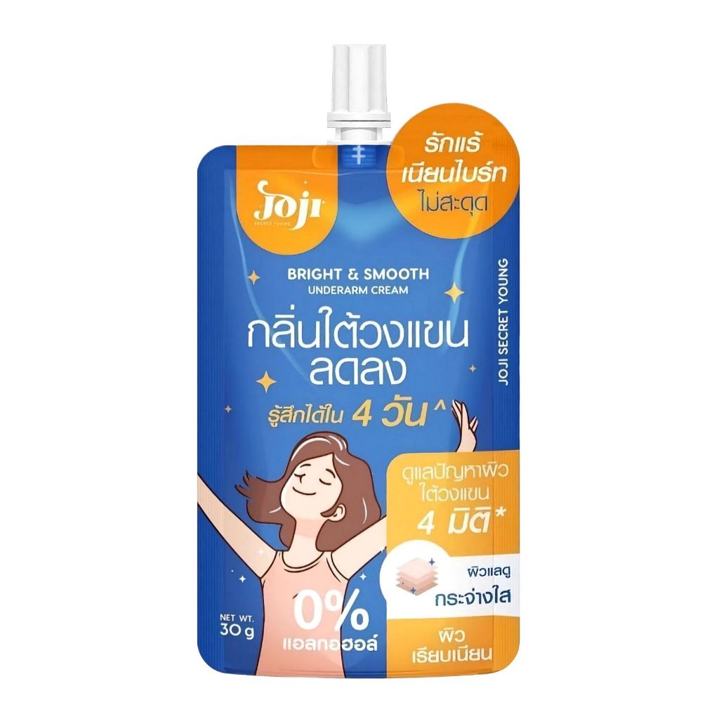 [SG INSTOCK] Joji Secret Young Bright&Smooth Underarm Cream 30g