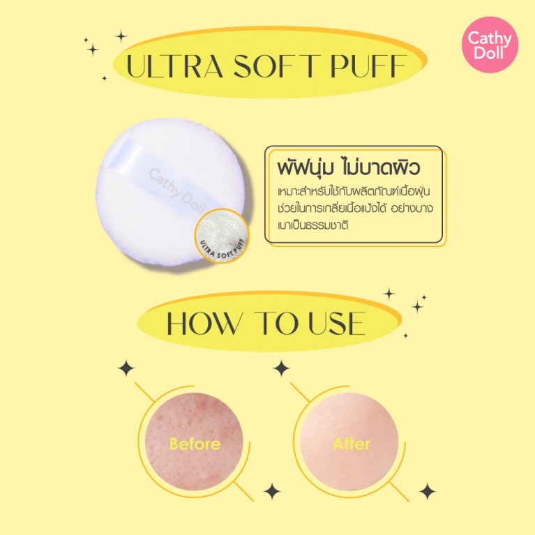 [SG INSTOCK] CATHY DOLL TRANSLUCENT LOOSE SETTING POWDER 5G /10G