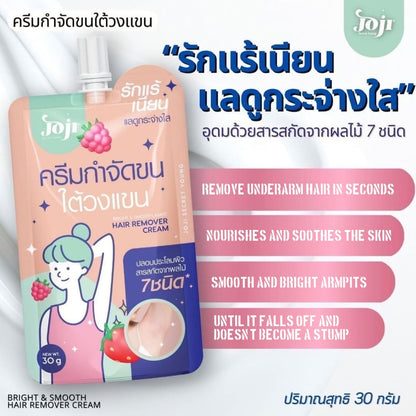 [SG INSTOCK] Joji Secret Young Bright&Smooth Ampit Hair Remover Cream  30g