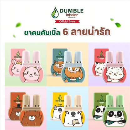 [SG INSTOCK] DUMBLE Double Inhaler 2ml