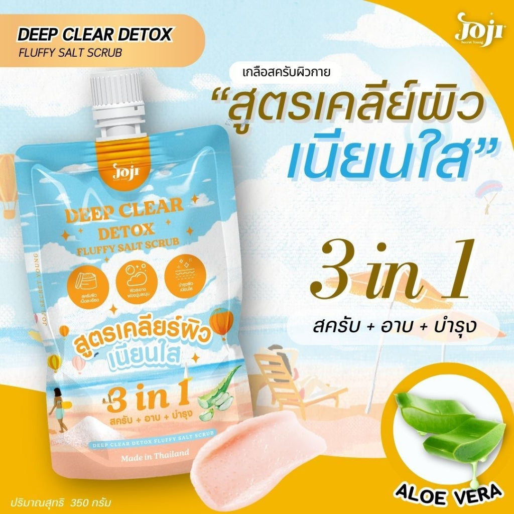 [SG INSTOCK] Joji Secret Young Fluffy Salt Scrub 350G