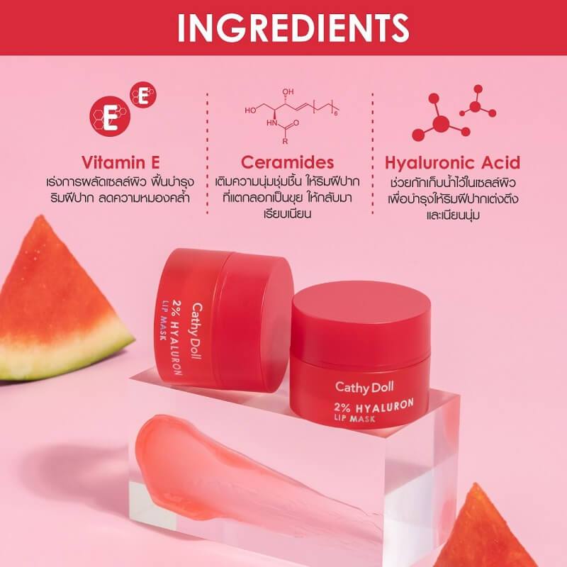 [SG INSTOCK] CATHY DOLL 2% HYALURON, 2% VIT C  LIP MASK 4.5G