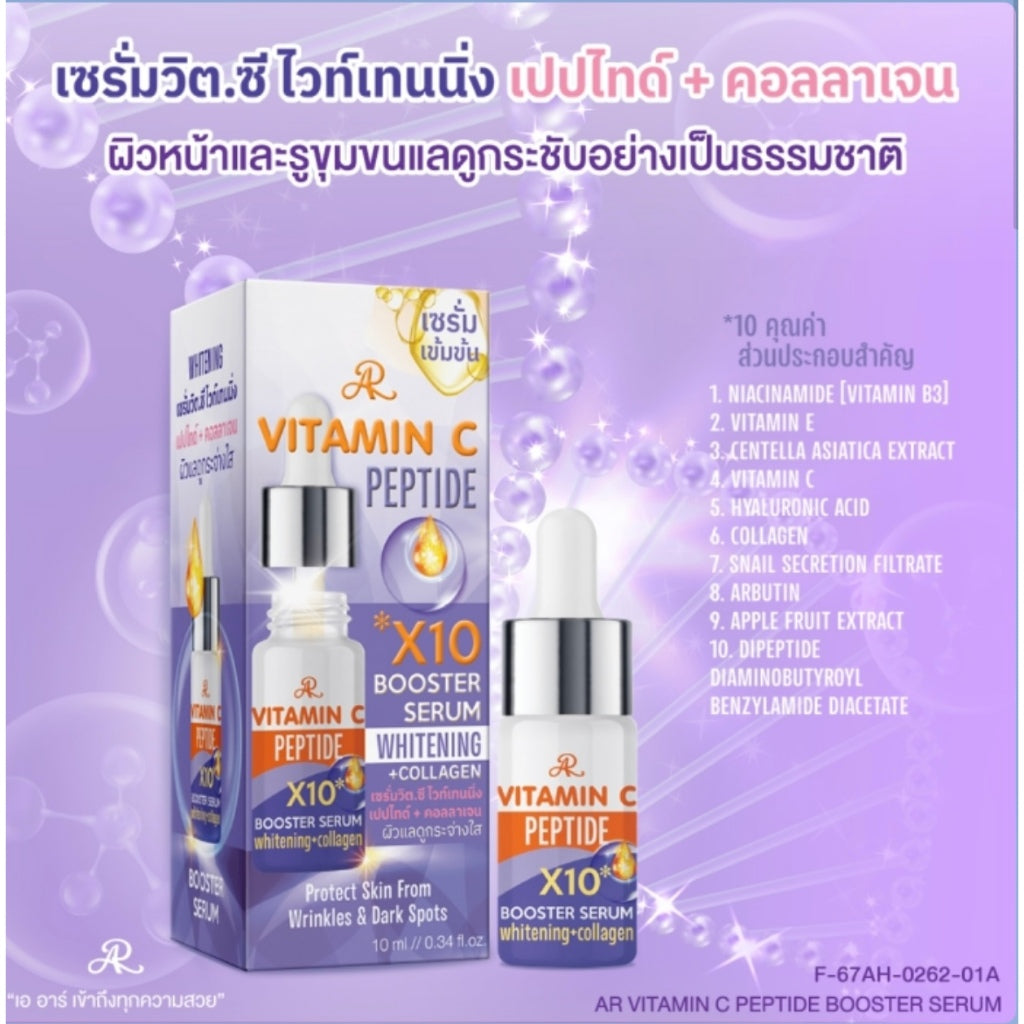 [SG INSTOCK] AR VITAMIN C B3 GLUTA, CERAMIDE & PROTEIN, PEPTIDE SERUM 10ML