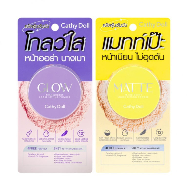 [SG INSTOCK] CATHY DOLL TRANSLUCENT LOOSE SETTING POWDER 5G /10G