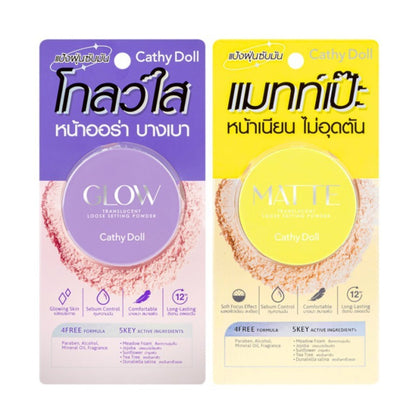 [SG INSTOCK] CATHY DOLL TRANSLUCENT LOOSE SETTING POWDER 5G /10G