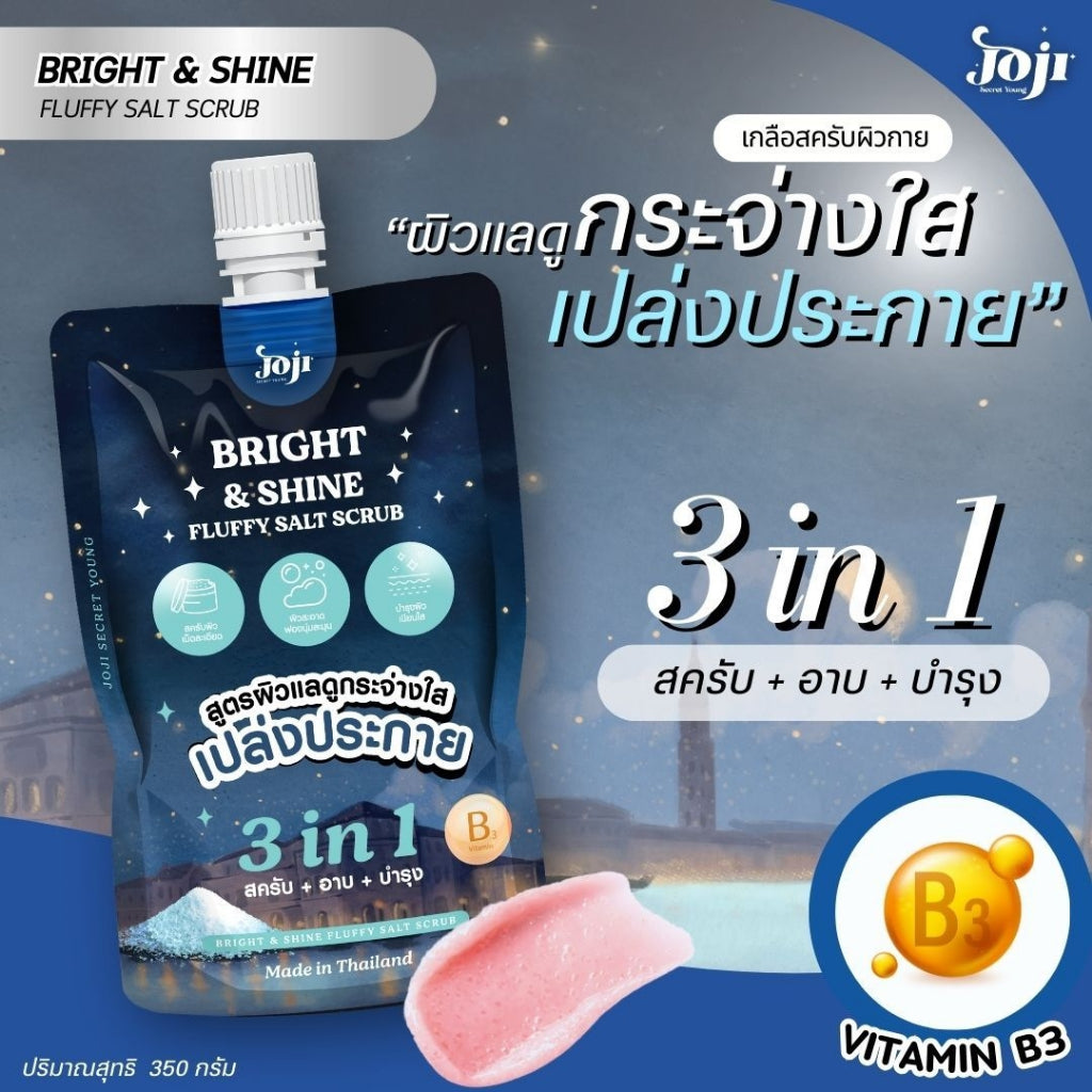 [SG INSTOCK] Joji Secret Young Fluffy Salt Scrub 350G